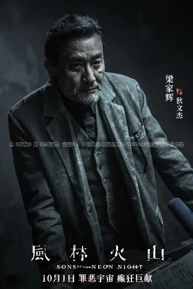 从《战狼》到《摔跤吧！爸爸》，中国电影的崛起之路：2016年豆瓣最高评分作品