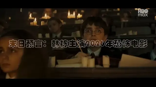达达兔电影