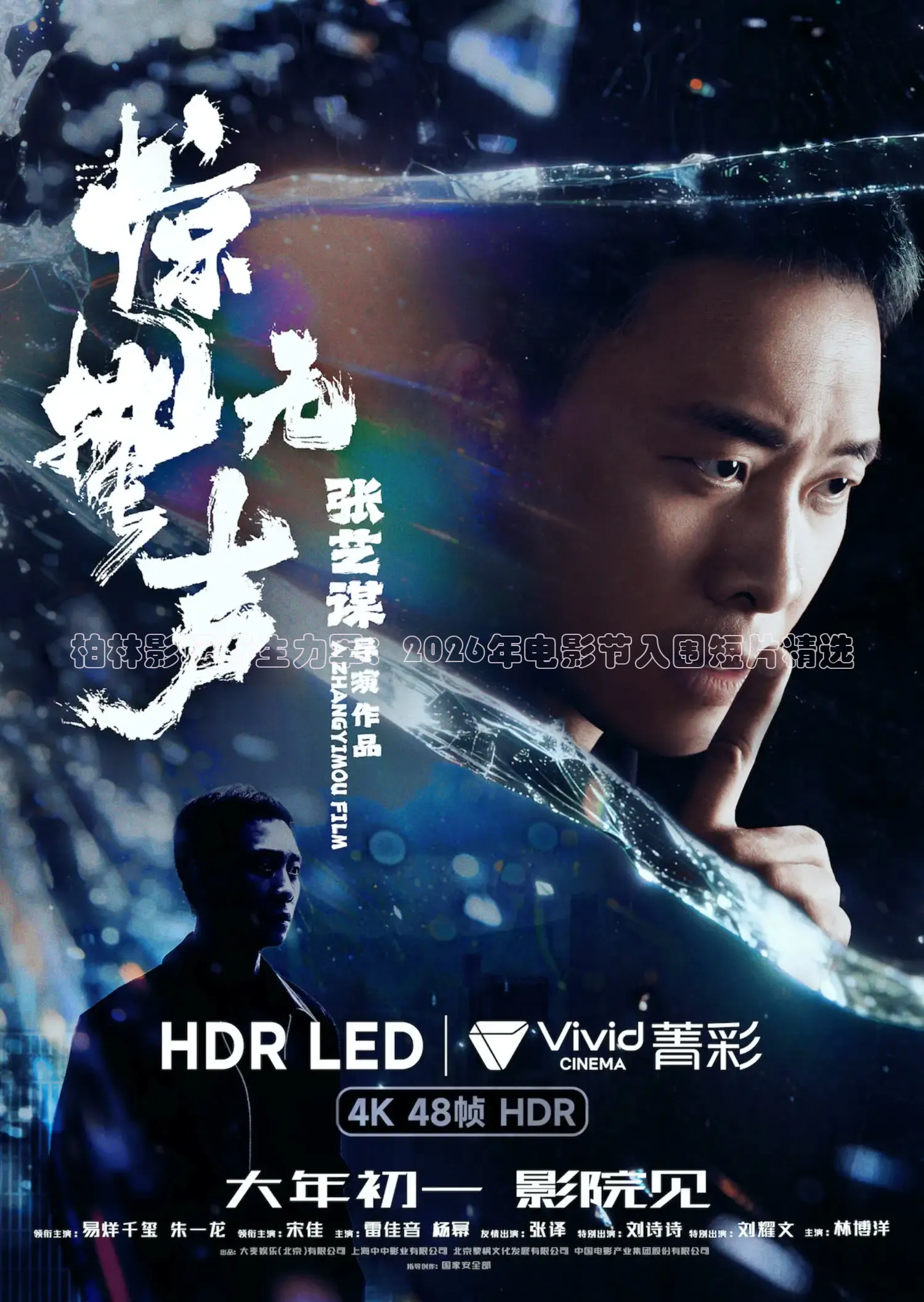 达达兔手机影院免费观看电视剧