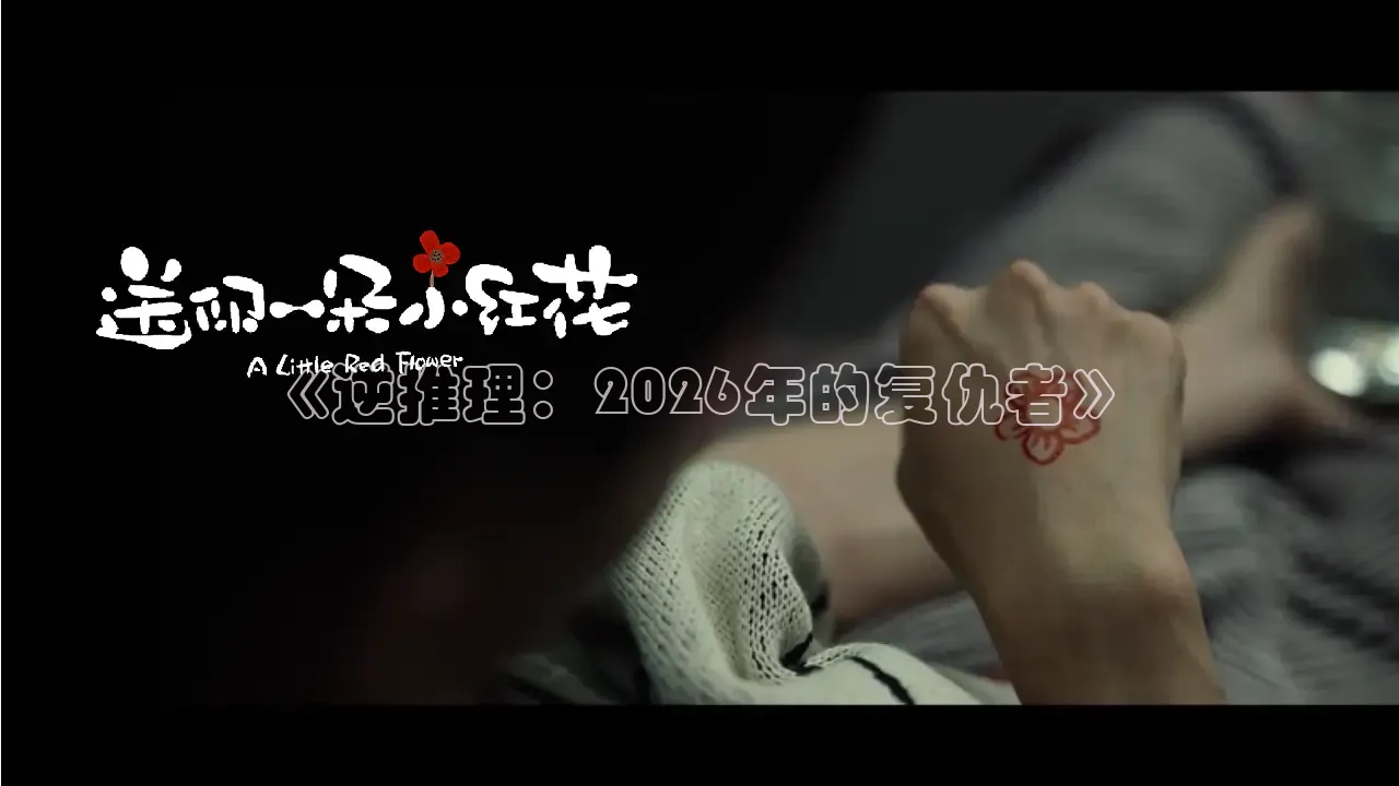 达达兔电影