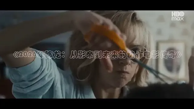 达达兔电影