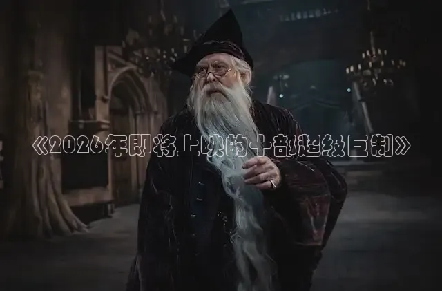 达达兔在线观看