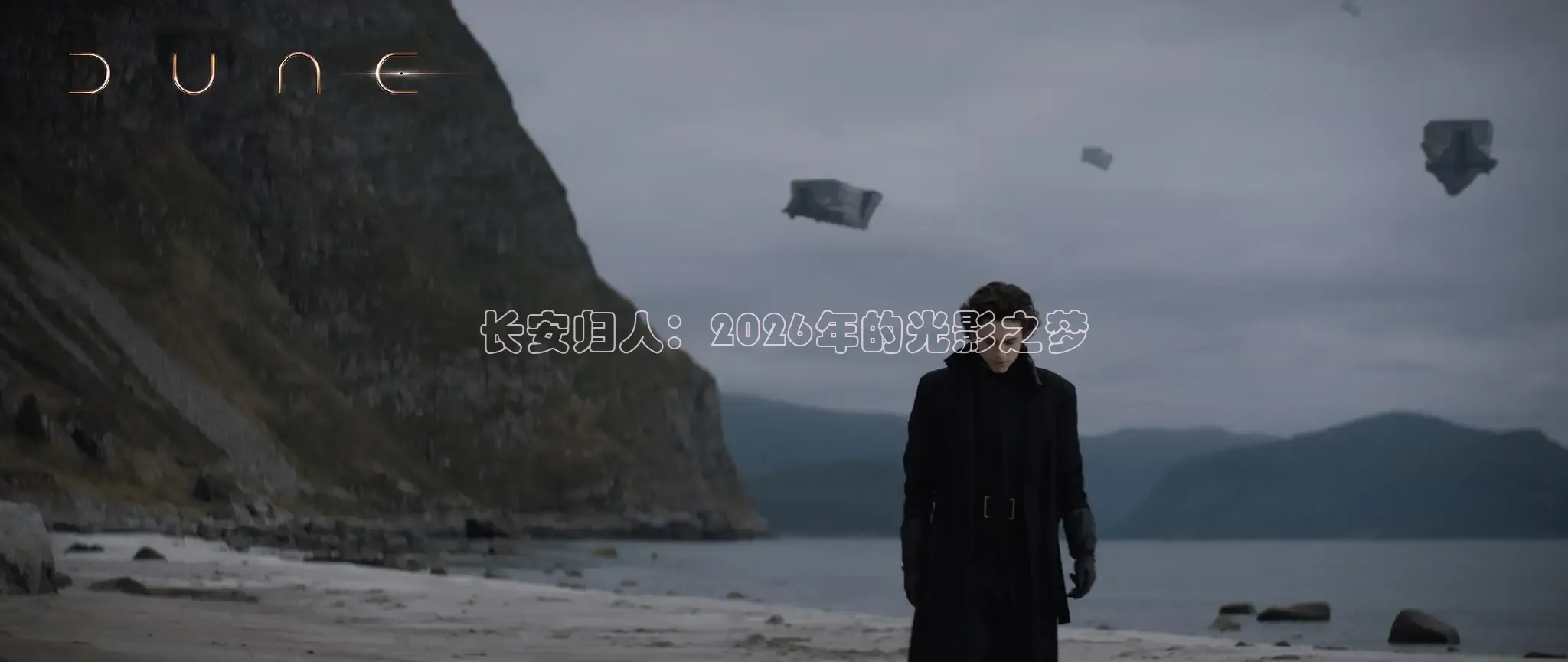 达达兔影院免费观看全集