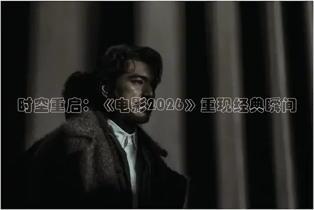 达达兔在线观看