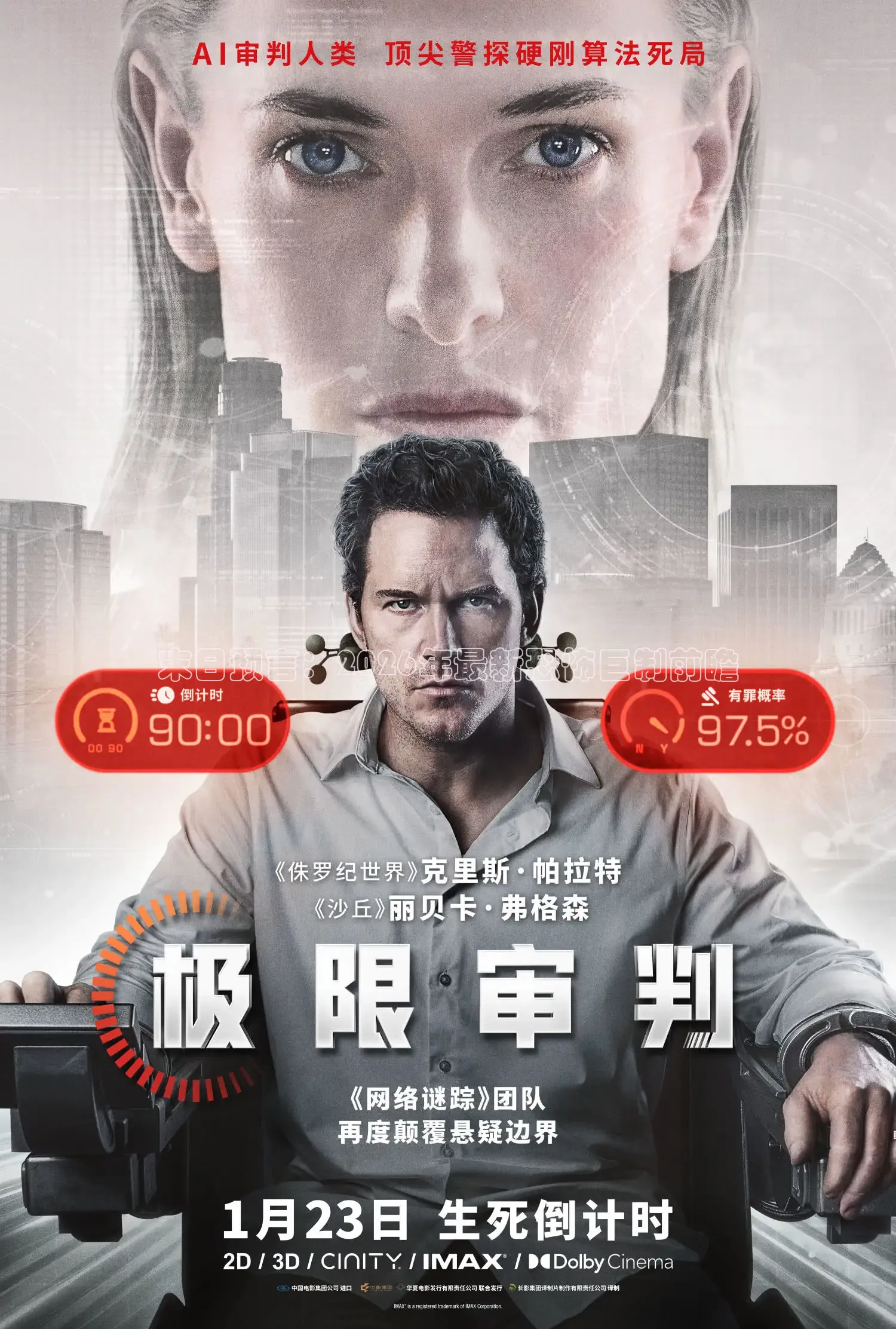 神马影院达达兔