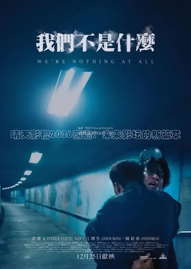 达达兔