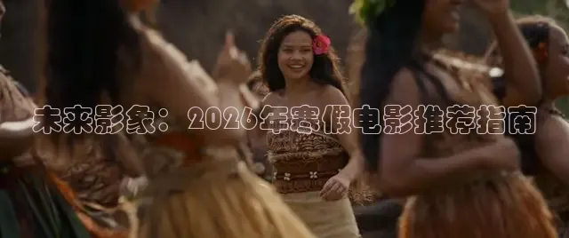 达达兔手机影院免费观看电视剧